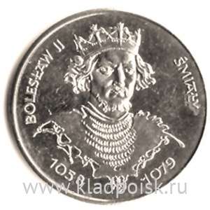 Монета 50 злотых Польша, серии «Короли Польши» Болеслав II Смелый, 1981