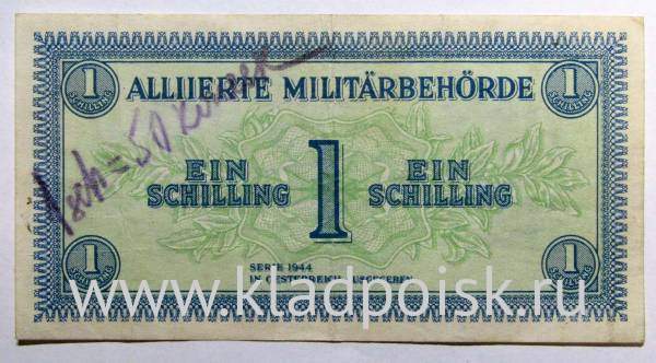 Банкнота 1 шиллинг 1944 года Австрия, арт 2