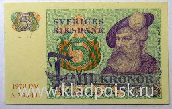 Банкнота 5 крон 1978 года Швеция