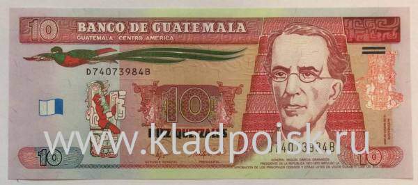 Полимерная банкнота Гватемала 10 кетсалей 2008 года