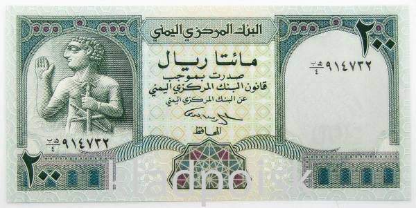 Банкнота 200 риалов 1996 года Йемен