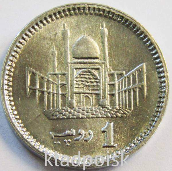 Монета 1 рупия 2012 года Пакистан