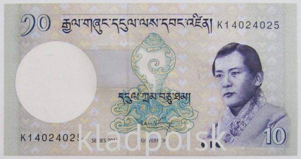 Банкнота Бутан 10 нгултрумов 2013 года, арт 2