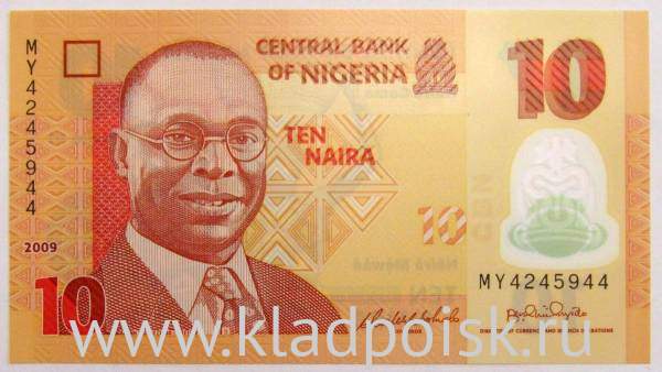 Пластиковая банкнота 10 найра 2009 года Нигерия, арт 2