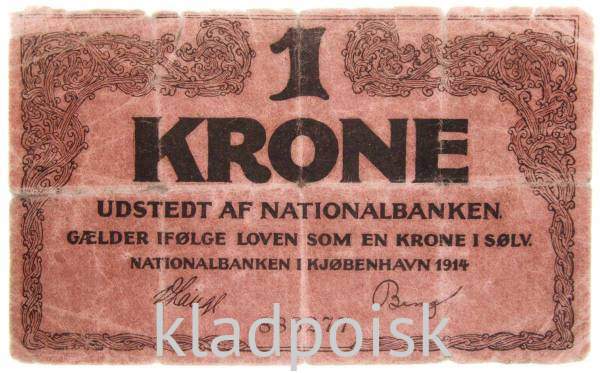 Банкнота 1 крона 1914 года Дания
