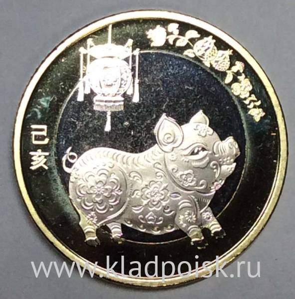 Монета 10 юань Китай Год Свиньи 2019
