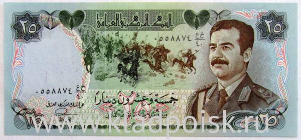 Банкнота 25 динаров 1986 года Ирак, арт 2 Банкнота 25 динаров 1986 года Ирак, арт 2