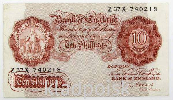 Банкнота 10 шиллингов 1948 года Банк Англии - Великобритания