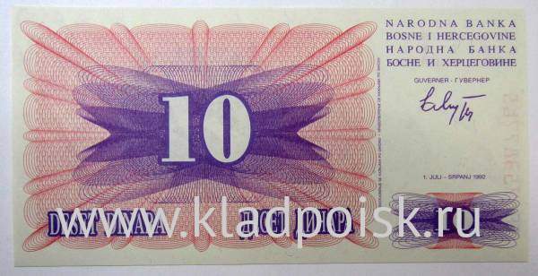 Банкнота Босния и Герцеговина 10 динаров 1992 года Банкнота Босния и Герцеговина 10 динаров 1992 года