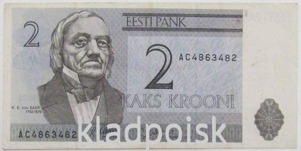 Банкнота 2 кроны 1992 года Эстония Банкнота 2 кроны 1992 года Эстония