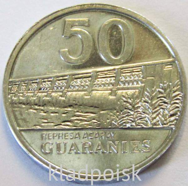 Регулярная монета Парагвая 50 гуарани 2016 года