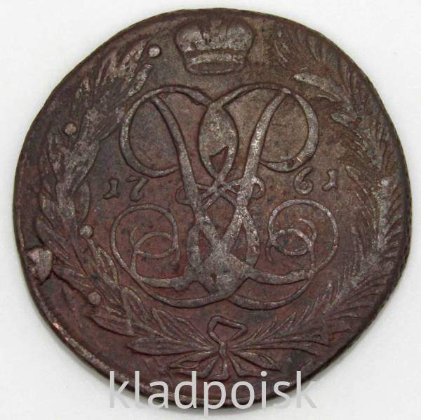 Монета 5 копеек 1761 г. Российская Империя, Елизавета I