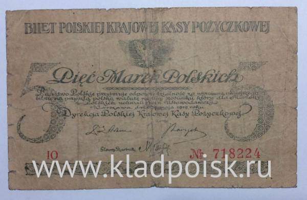 Банкнота 5 марок 1919 года Польша Банкнота 5 марок 1919 года Польша