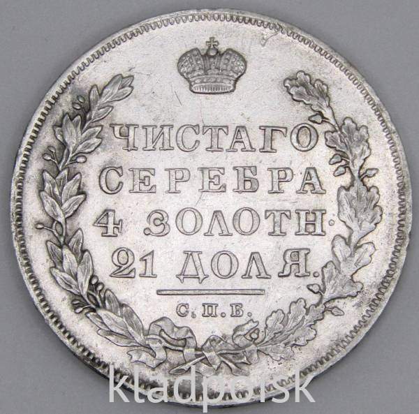 Монета 1 рубль 1831 года, Российская Империя, Николай I, СПБ НГ ...