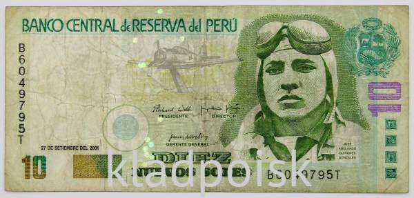 Банкнота Перу 10 солей 2001 года