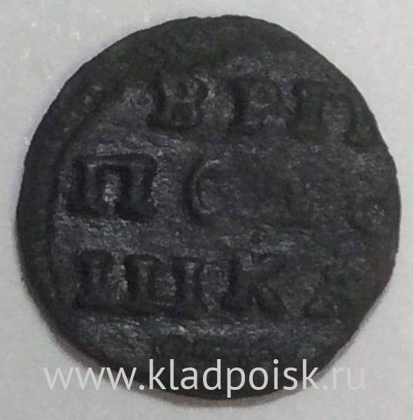 Монета 1 полушка Российской Империи 1722 года, Петр I (арт 2)