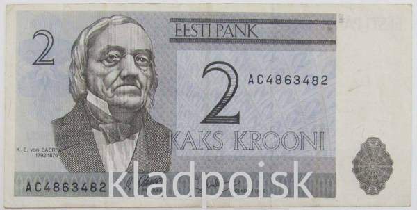 Банкнота 2 кроны 2006 года Эстония