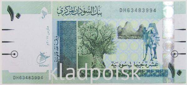 Банкнота 10 фунтов 2017 года Судан, арт 3