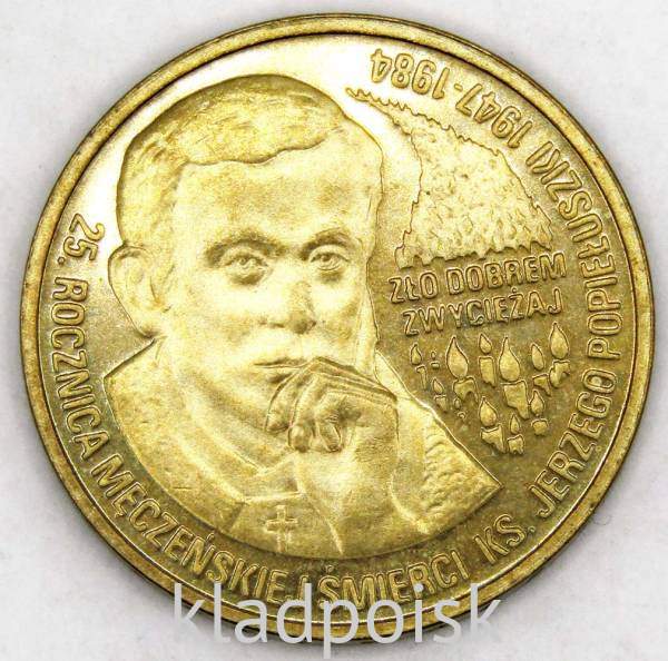 Монета 2 злотых Польша 2009 - 25-я годовщина смерти священника Ежи Попелушко