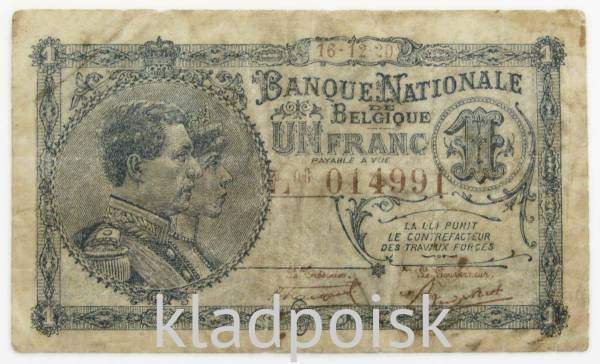 Банкнота 1 франк 1920 года Бельгия Банкнота 1 франк 1920 года Бельгия