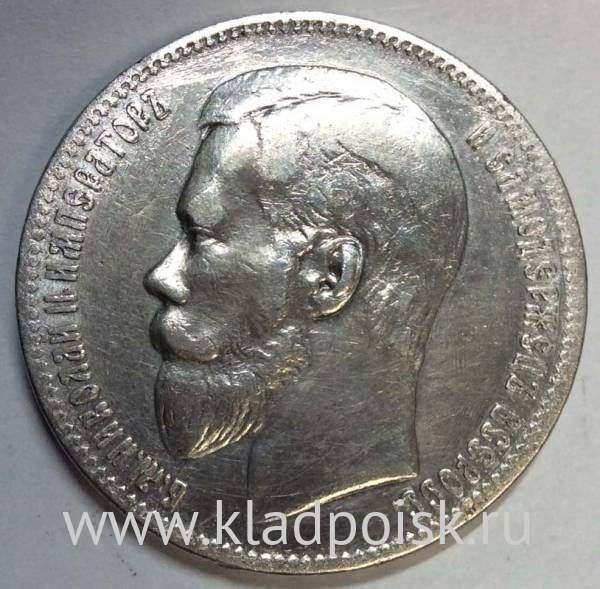 Монета 1 рубль 1897 года Российская Империя, Николай II, серебро 900 пробы, арт 4