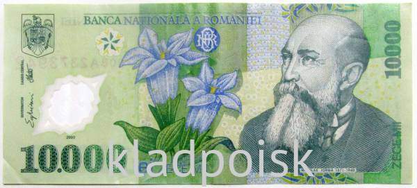 Банкнота 10000 леев 2000 года Румыния