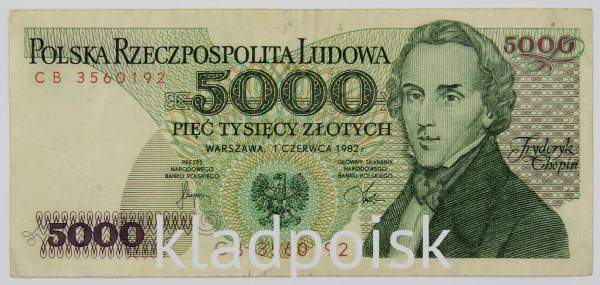 Банкнота 5000 злотых 1982 года Польша, арт 2