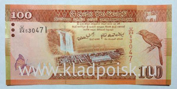 Банкнота 100 рупий Шри Ланка (Цейлон) 2010 Банкнота 100 рупий Шри Ланка (Цейлон) 2010