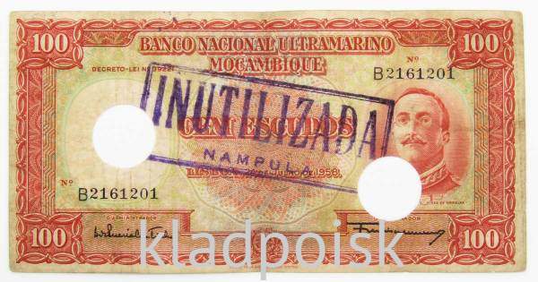 Банкнота Мозамбик 100 эскудо 1958 года, Гашение