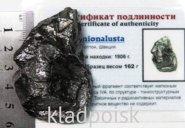 Осколок метеорита Муонионалуста (Muonionalusta)