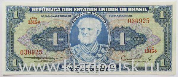 Банкнота Бразилия 1 крузейро 1964 года, арт 2