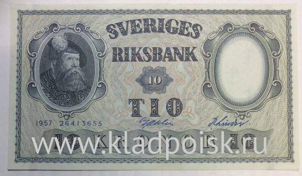 Банкнота 10 крон 1957 года Швеция