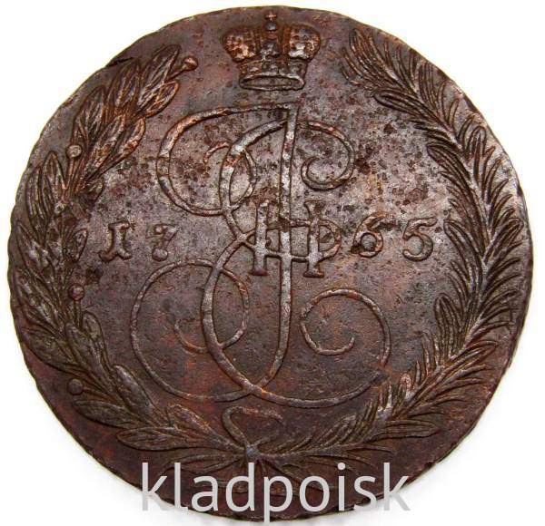 Монета 5 копеек Российской Империи 1765 ЕМ