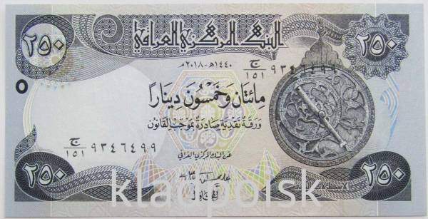 Банкнота 250 динар 2018 года Ирак