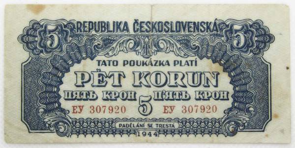 Банкнота 5 крон 1944 года Чехословакия