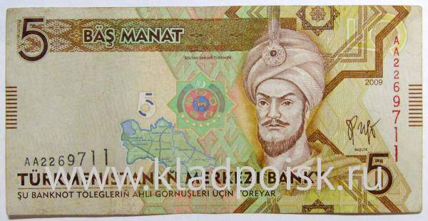 Банкнота 5 манат 2009 года Туркменистан