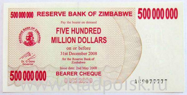 Банкнота Зимбабве 500 миллионов долларов 2008 года Банкнота Зимбабве 500 миллионов долларов 2008 года