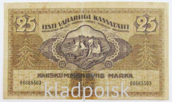 Банкнота 25 марок 1919 года Эстония