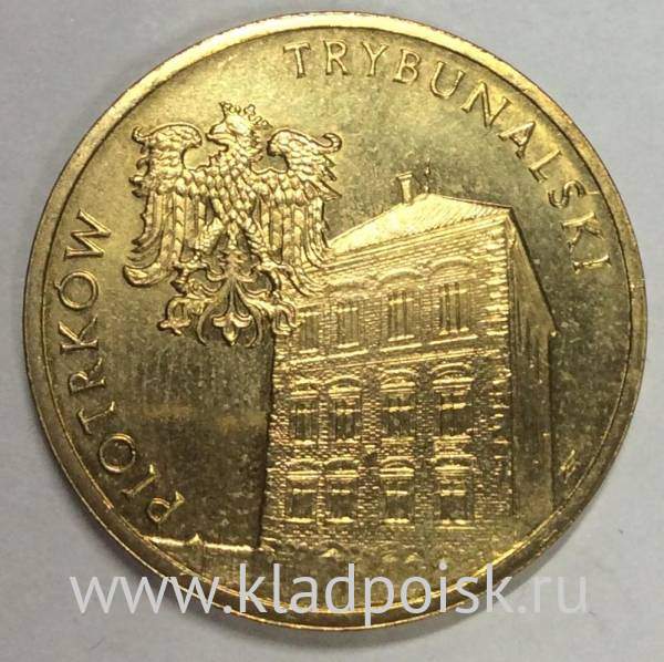 Монета 2 злотых Польша Город Пётркув-Трыбунальски из серии Древние города Польши, 2008