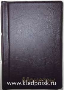 Альбом для монет ПВХ Монеты-60