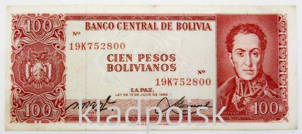 Банкнота 100 песо 1962 года Боливия Банкнота 100 песо 1962 года Боливия