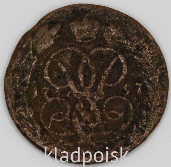 Монета 1 копейка Российской империи 1757 г. Елизавета I Монета 1 копейка Российской империи 1757 г. Елизавета I