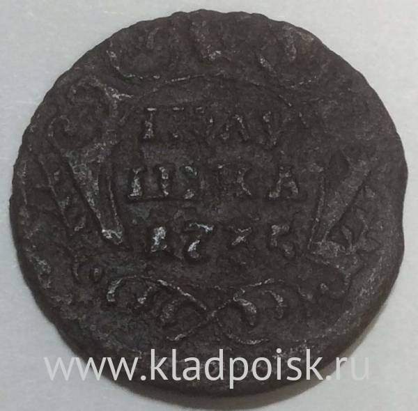 Монета полушка 1735 года, Российская Империя, Анна Иоановна (арт 2) Монета полушка 1735 года, Российская Империя, Анна Иоановна (арт 2)