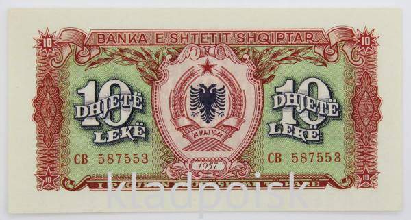 Банкнота 10 лек 1957 года Албания Банкнота 10 лек 1957 года Албания