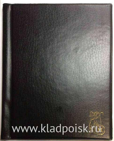 Альбом для монет комбинированный ПВХ БК-6 208 ячеек