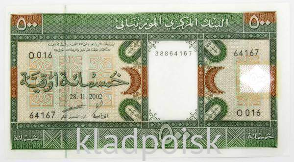 Банкнота 500 угий 2002 года Мавритания, арт 2