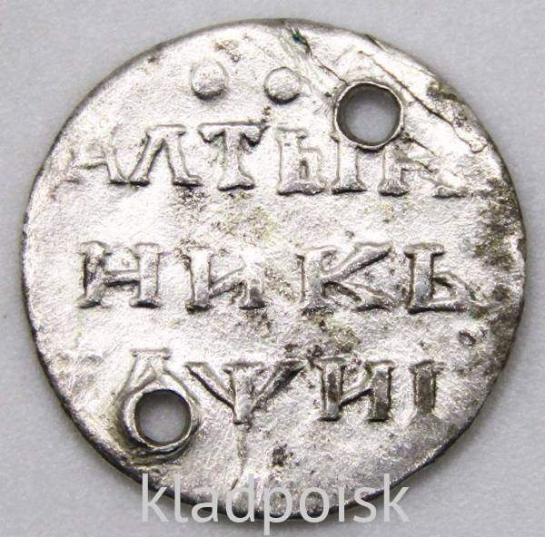 Монета Алтын (3 копейки) Петр I Алексеевич, 1718 год, серебро