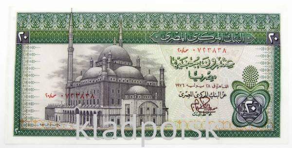 Банкнота 20 фунтов 1976 года Египет Банкнота 20 фунтов 1976 года Египет
