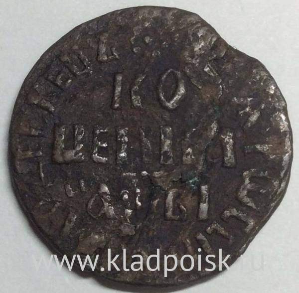 Монета 1 копейка Российской Империи 1712 (Петр I), арт 3