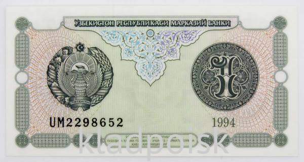 Банкнота 1 сум 1994 года Узбекистан